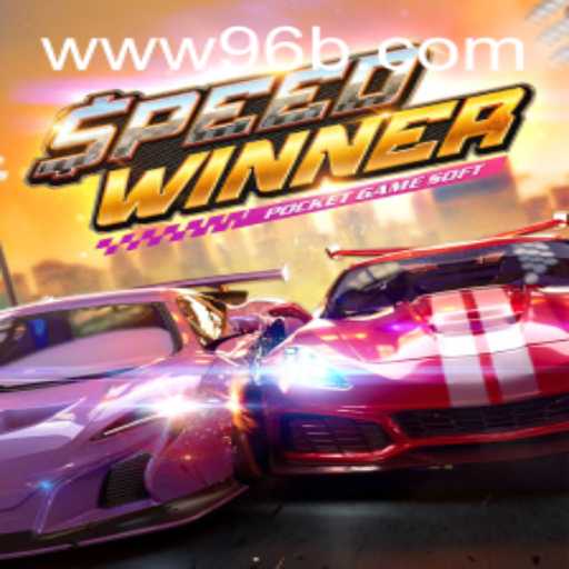 SpeedWinner: A Thrilling Ride in the World of Virtual Racing